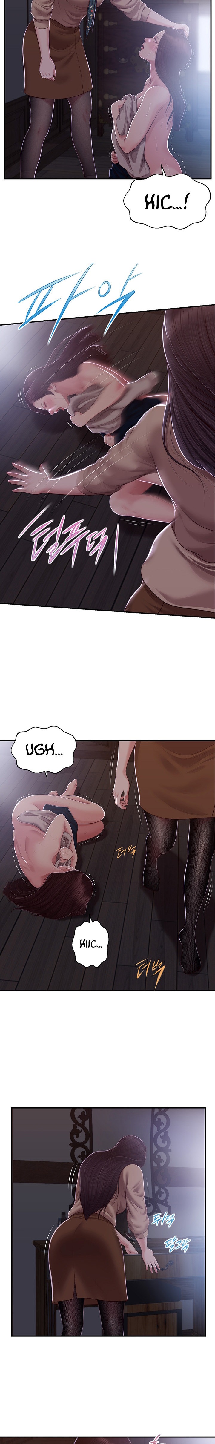 Concubine chapter 149 page 14