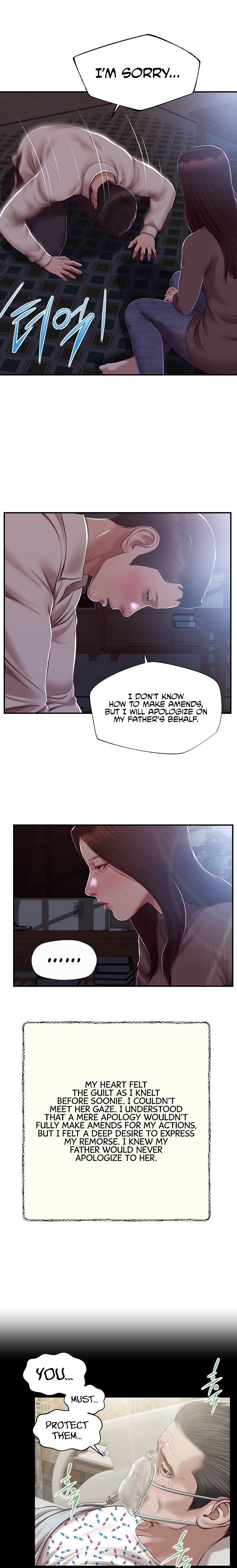 Concubine chapter 151 page 8