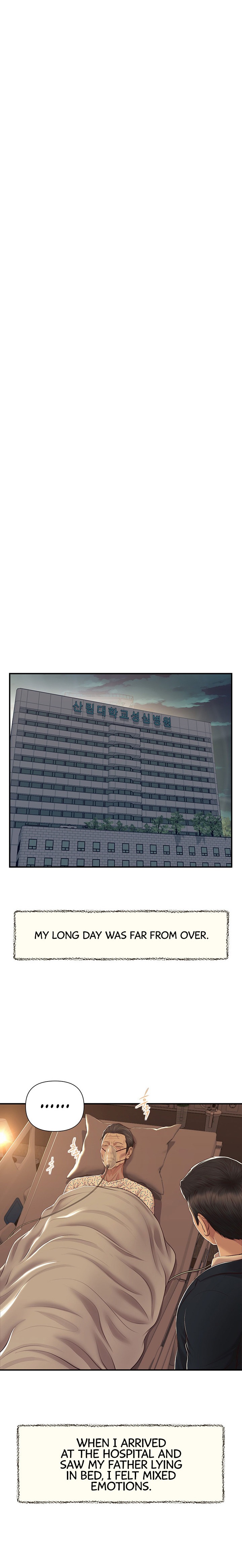 Concubine chapter 151 page 15