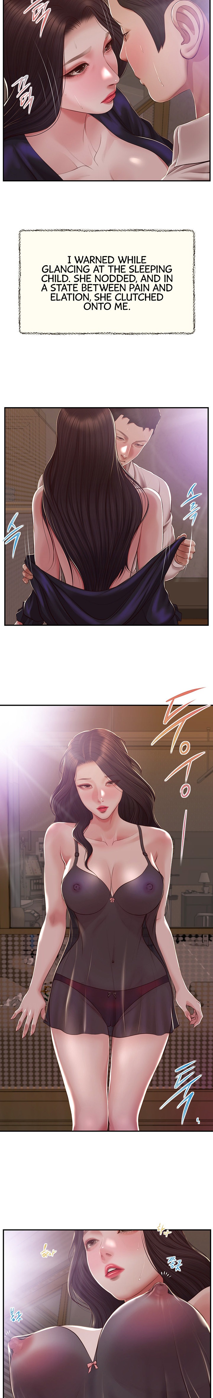 Concubine chapter 152 page 14