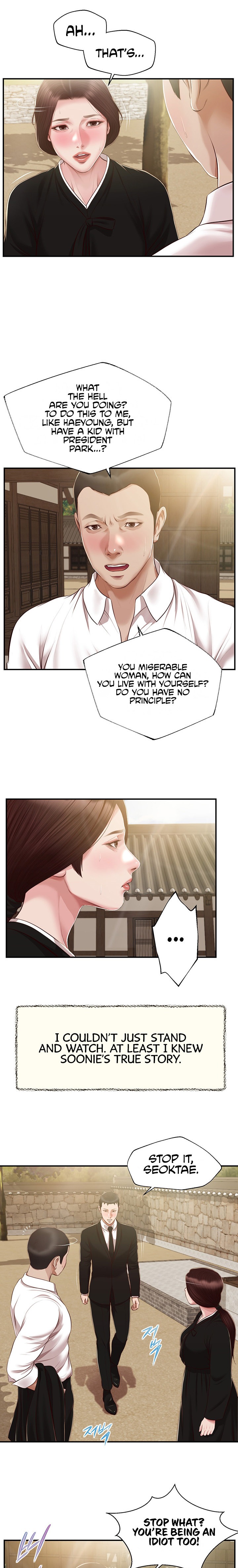 Concubine chapter 154 page 7