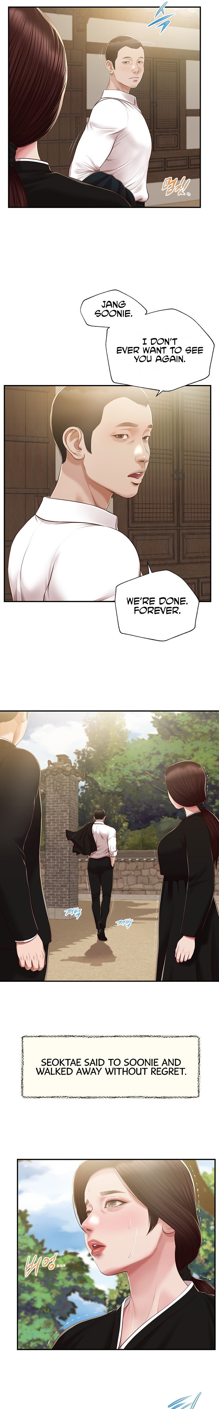 Concubine chapter 154 page 10