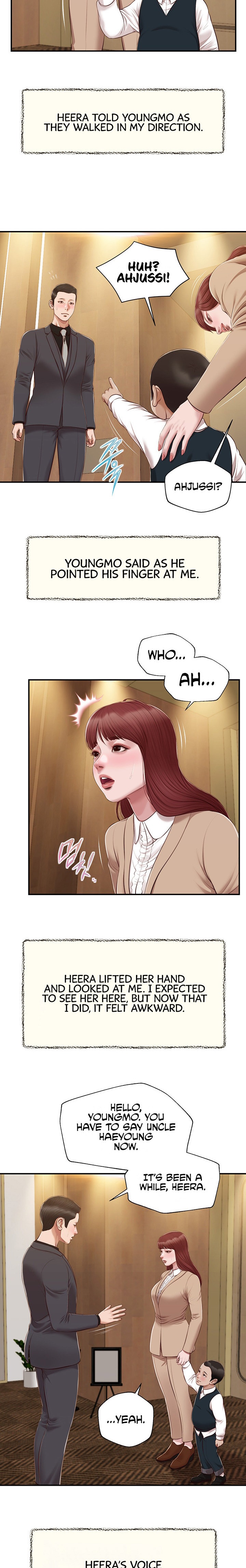 Concubine chapter 154 page 17
