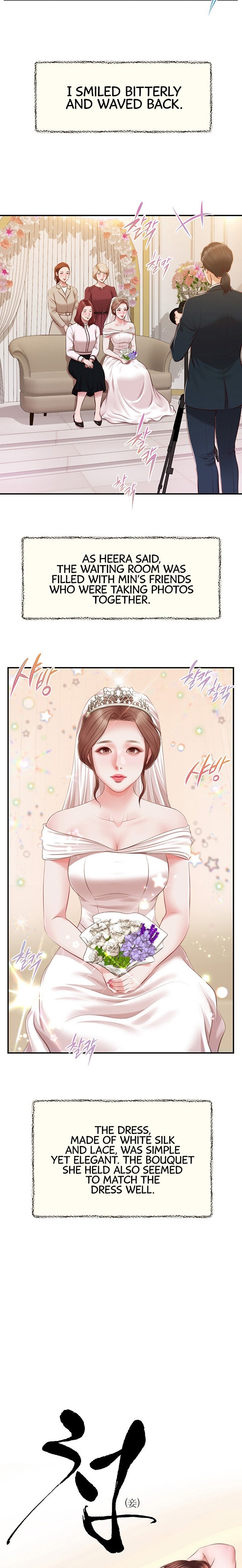 Concubine chapter 155 page 2