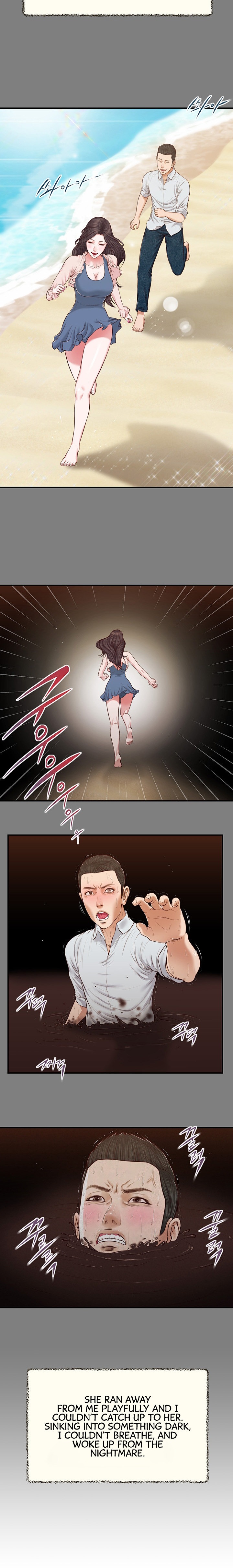 Concubine chapter 155 page 17