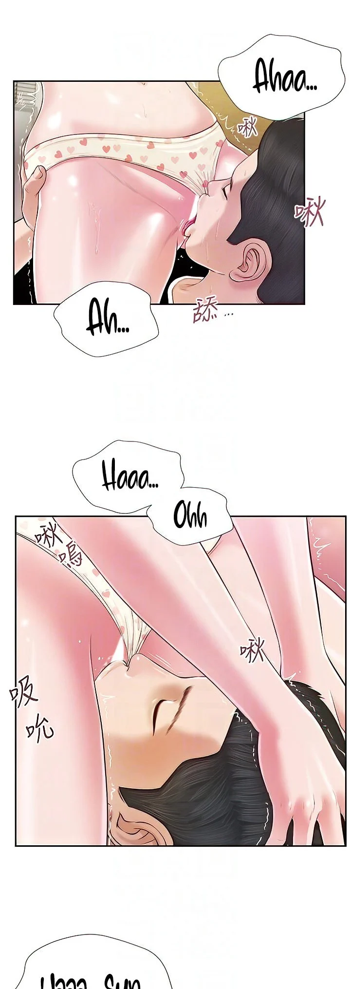 Concubine chapter 4 page 27