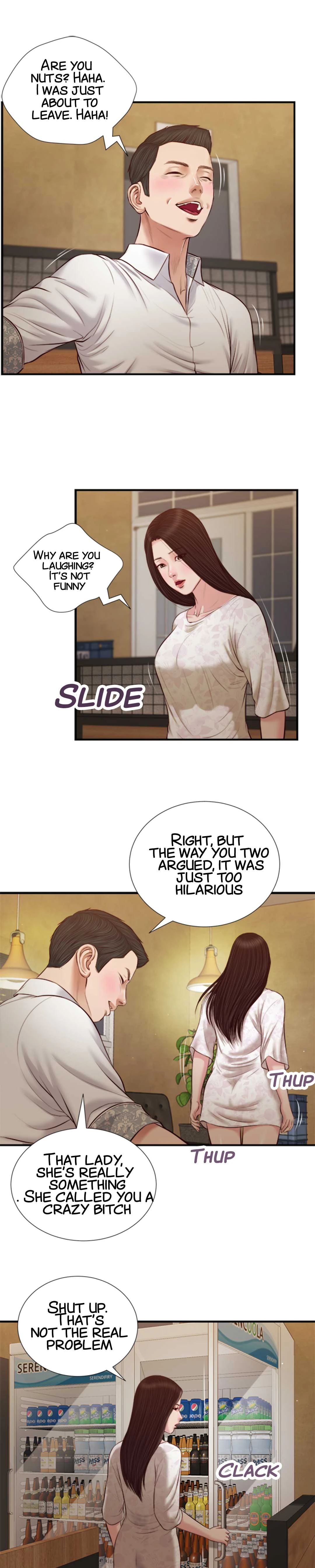 Concubine chapter 48 page 17