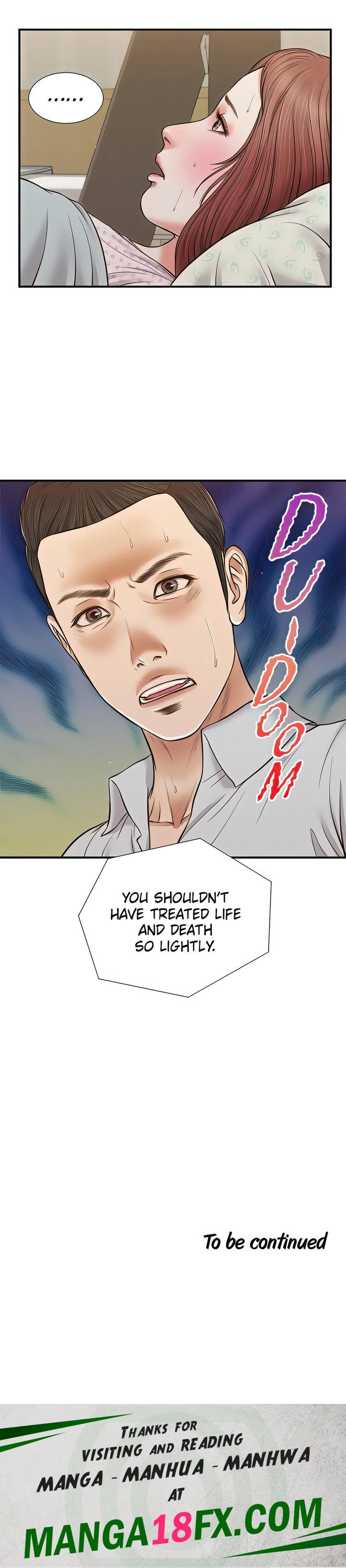 Concubine chapter 70 page 14