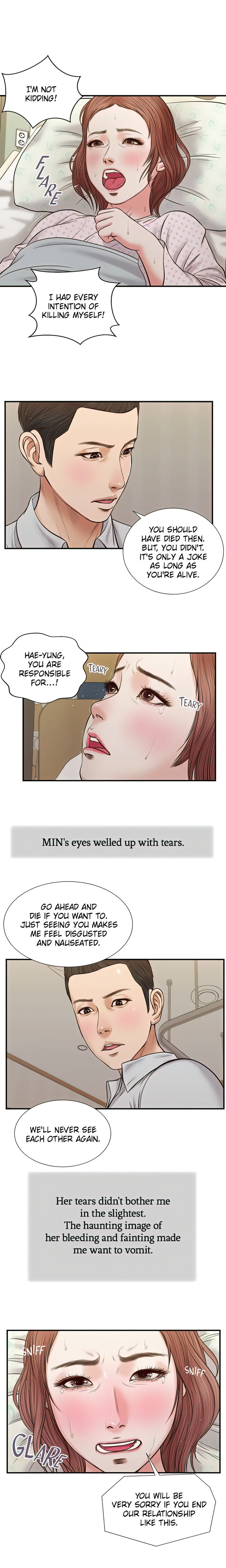 Concubine chapter 71 page 1