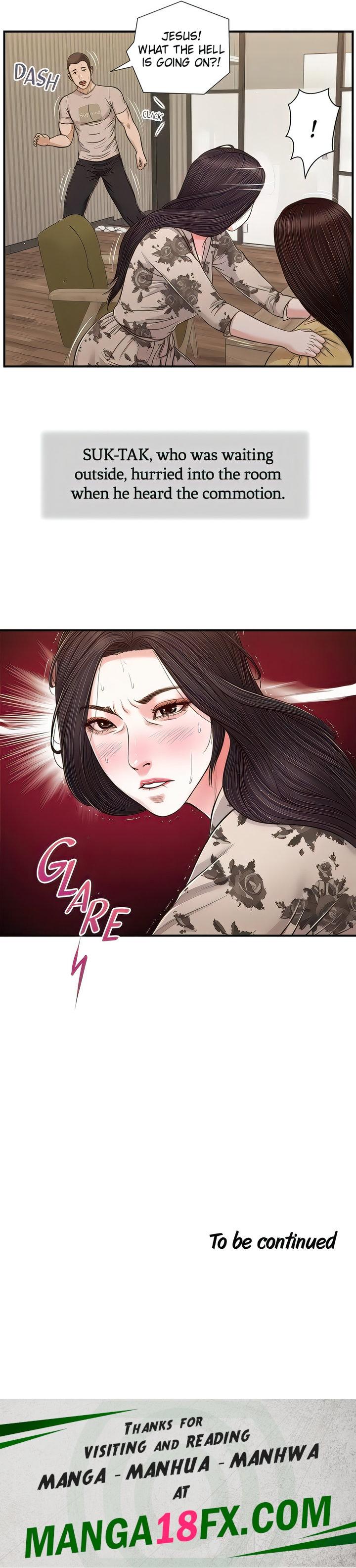 Concubine chapter 79 page 16