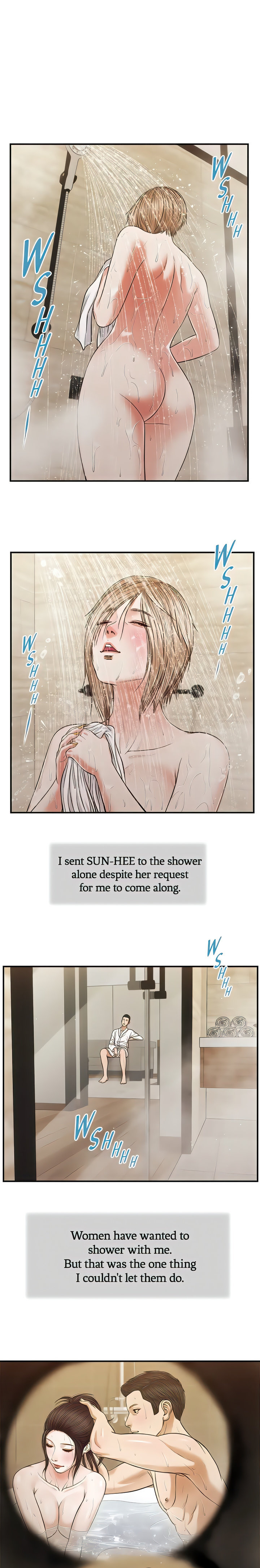 Concubine chapter 82 page 1