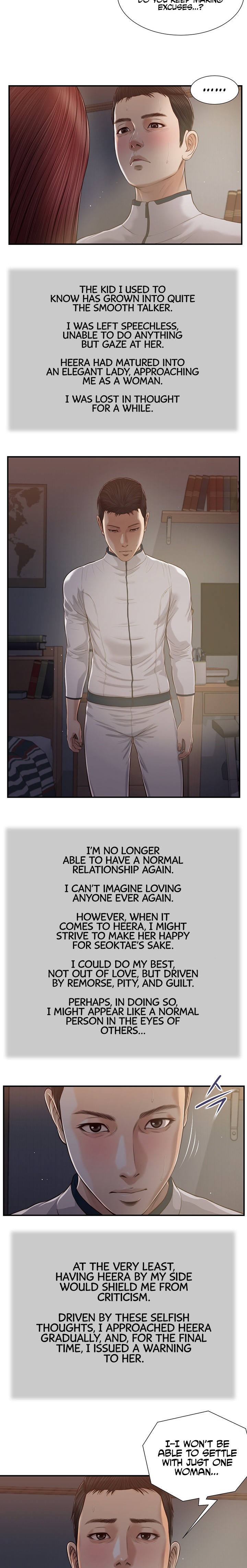Concubine chapter 90 page 5