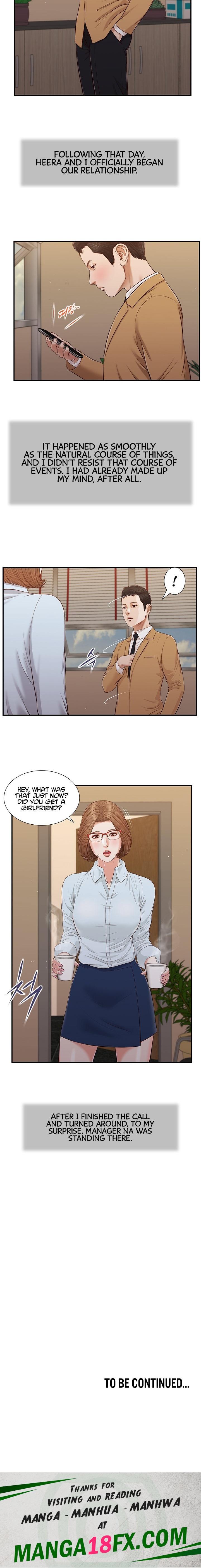 Concubine chapter 90 page 15