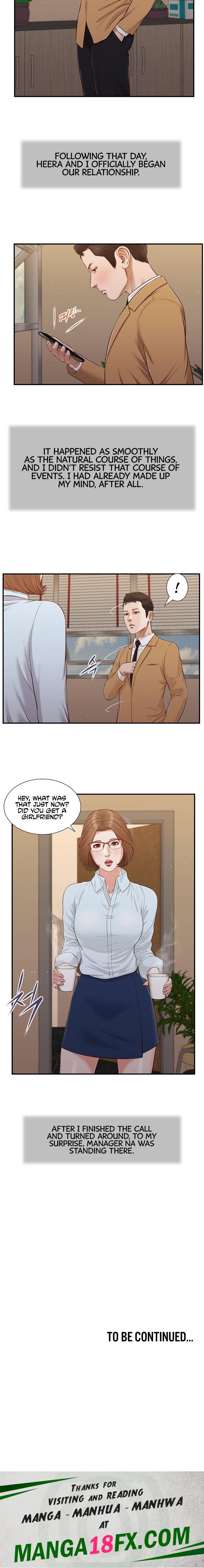 Concubine chapter 91 page 15