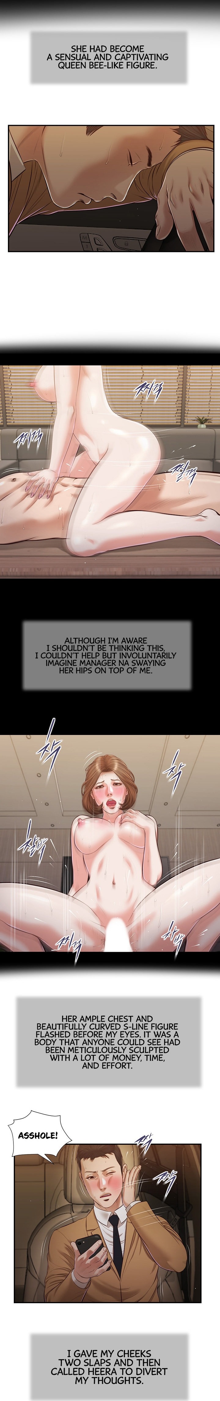 Concubine chapter 93 page 2