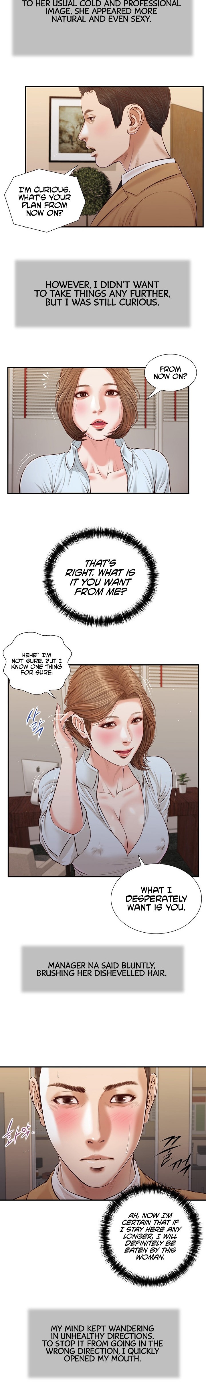 Concubine chapter 94 page 3