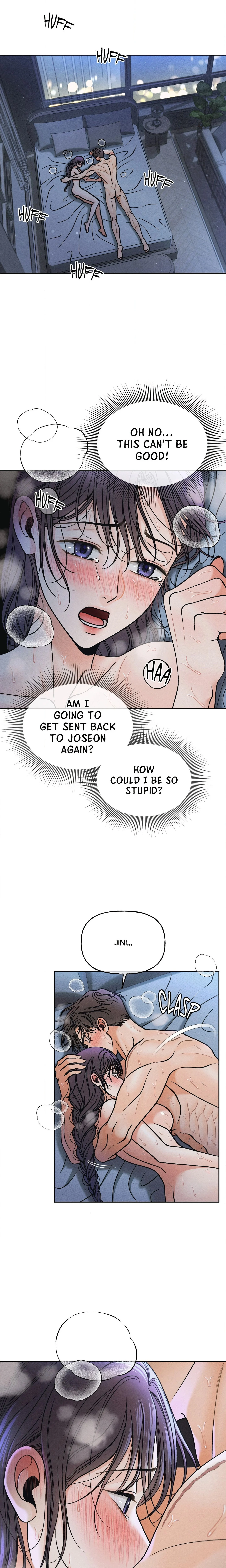 Confessions of a Chambermaid (Uncensored) chapter 25 page 16