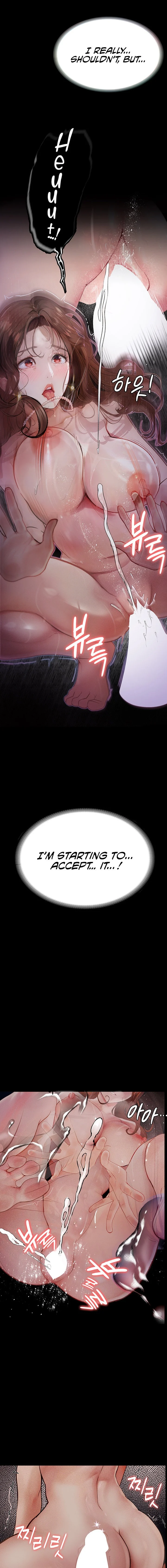 Corruption: Obscene Tales chapter 8 page 1