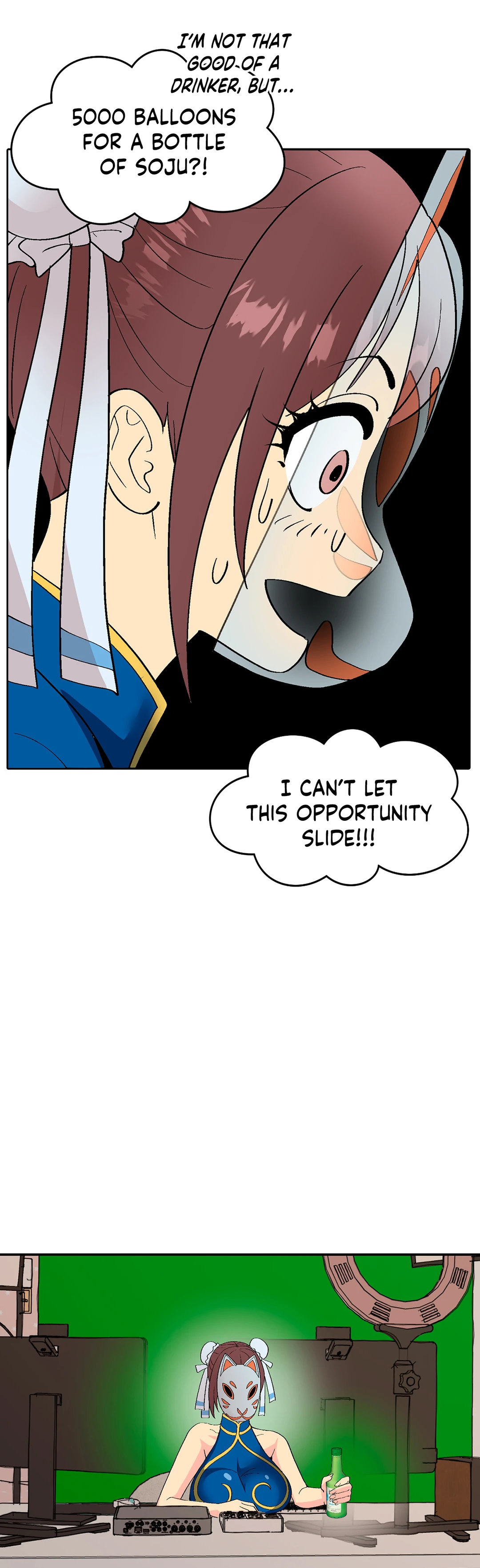 Cosplay Girl chapter 1 page 17