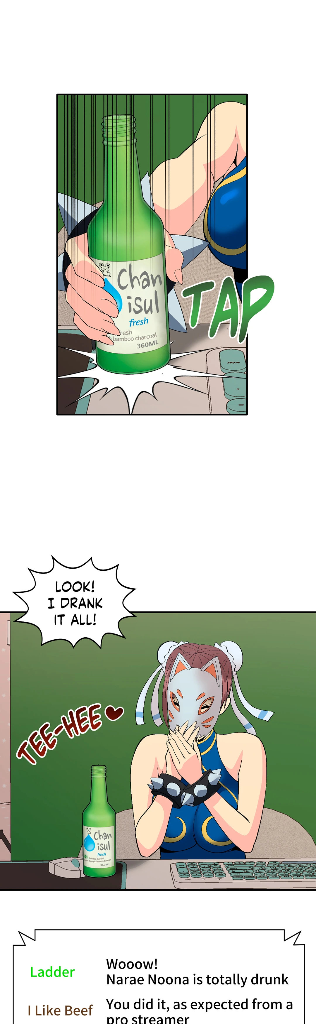 Cosplay Girl chapter 1 page 21