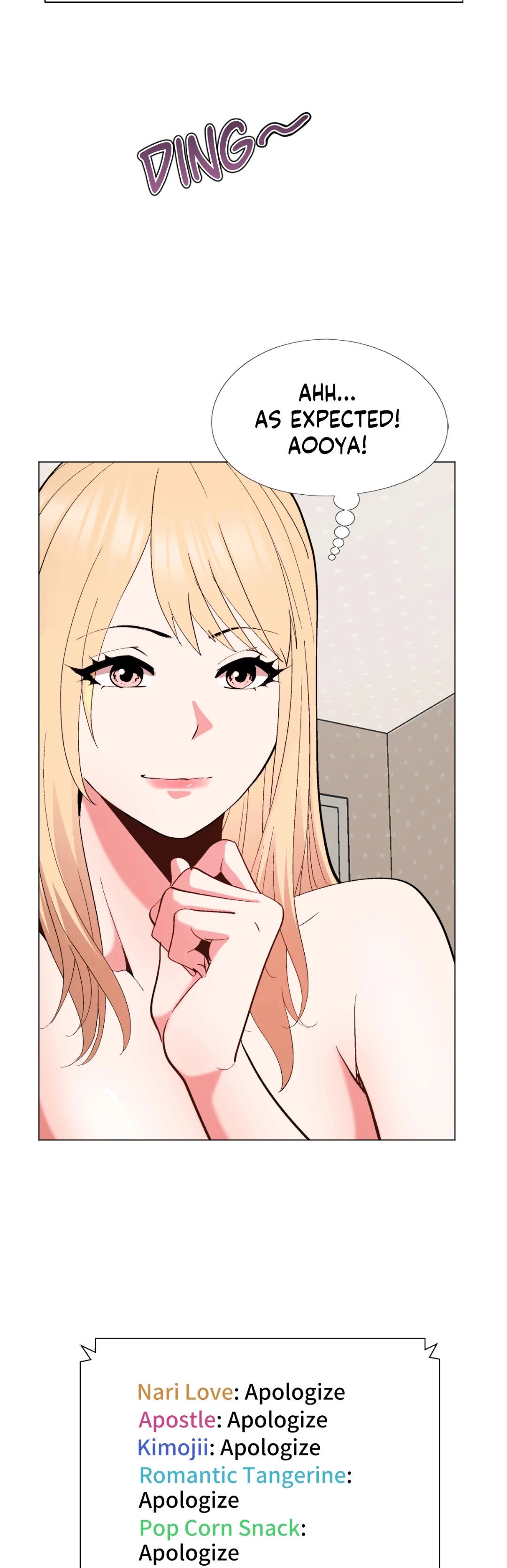 Cosplay Girl chapter 21 page 18
