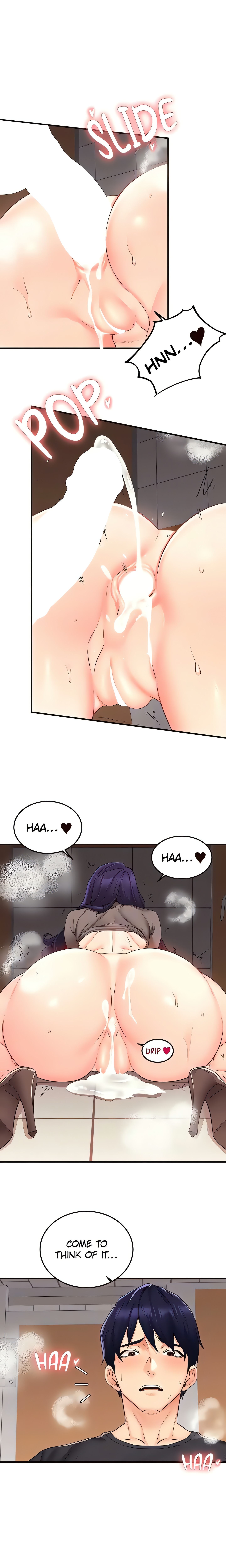 Cougar 101 (Official) chapter 55 page 16