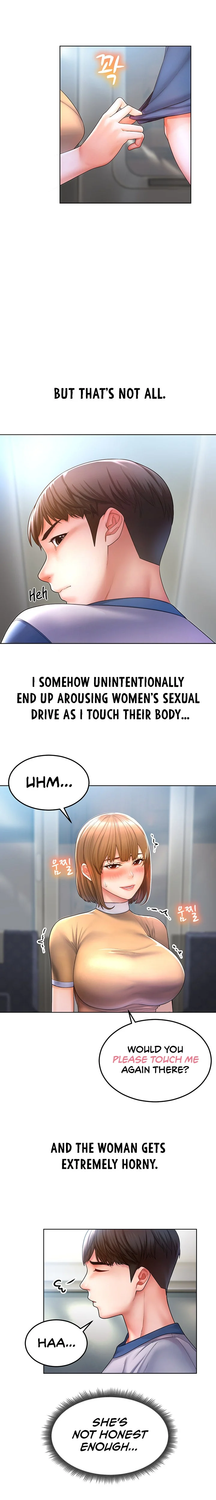 Could You Please Touch Me There? chapter 1 page 6