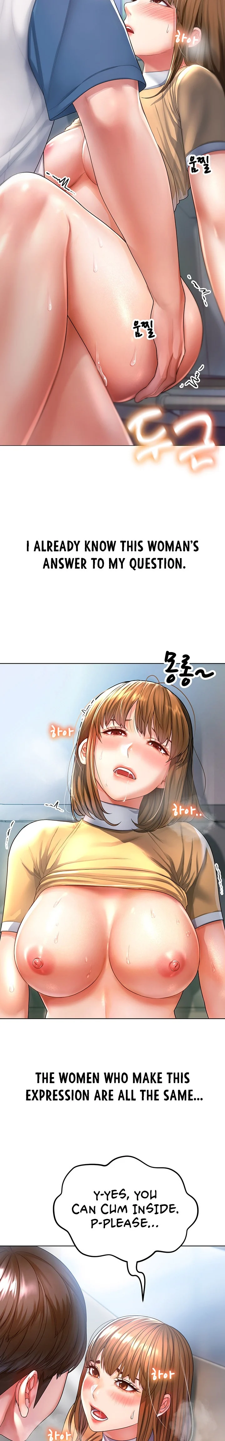 Could You Please Touch Me There? chapter 1 page 11