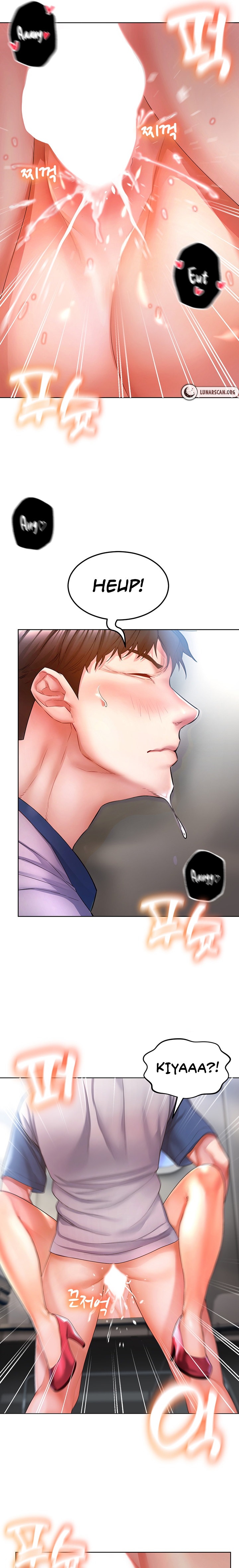 Could You Please Touch Me There? chapter 1 page 13