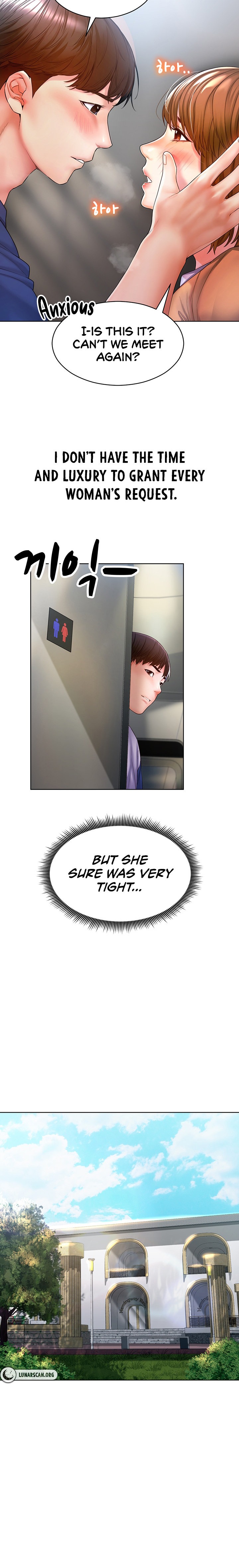 Could You Please Touch Me There? chapter 1 page 15
