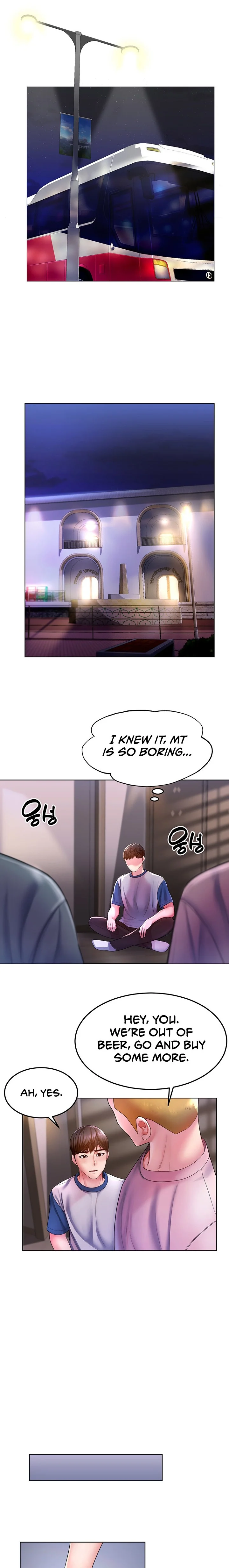 Could You Please Touch Me There? chapter 1 page 17