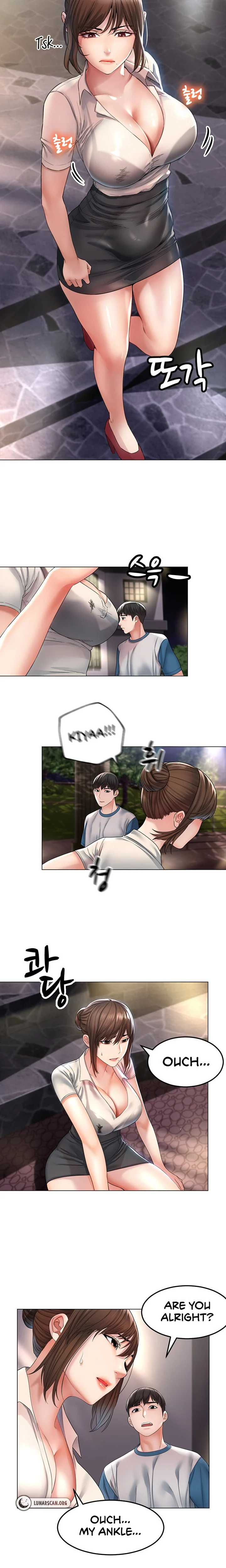 Could You Please Touch Me There? chapter 1 page 21