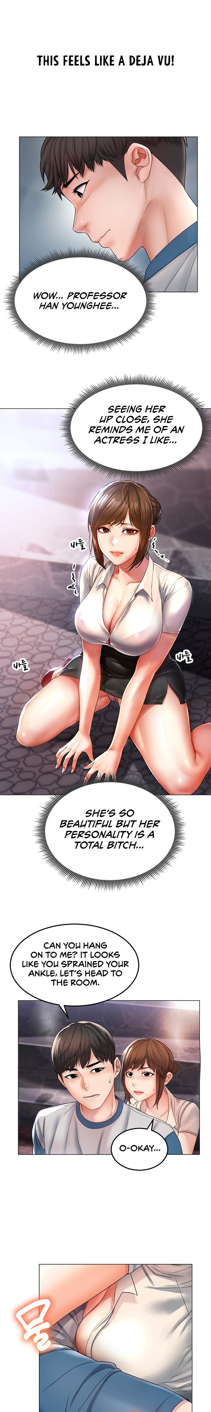 Could You Please Touch Me There? chapter 1 page 22