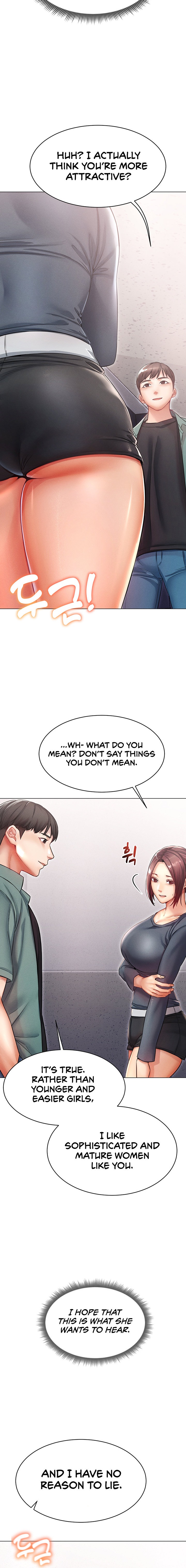 Could You Please Touch Me There? chapter 11 page 16