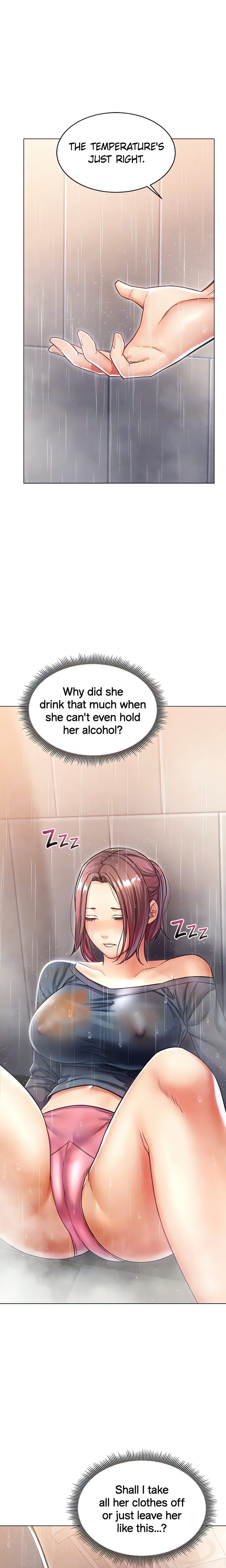 Could You Please Touch Me There? chapter 14 page 17