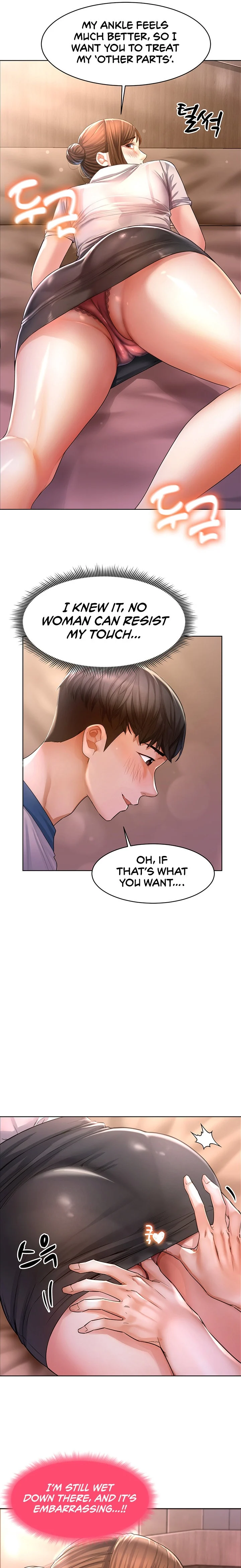 Could You Please Touch Me There? chapter 2 page 4