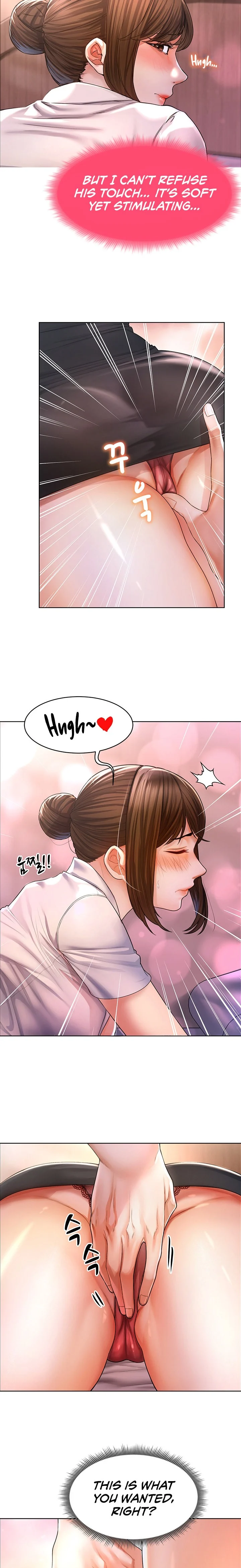 Could You Please Touch Me There? chapter 2 page 5