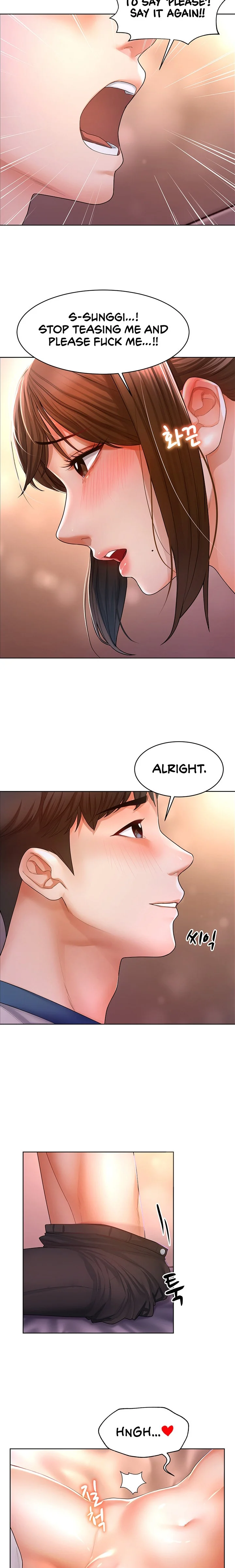 Could You Please Touch Me There? chapter 2 page 17