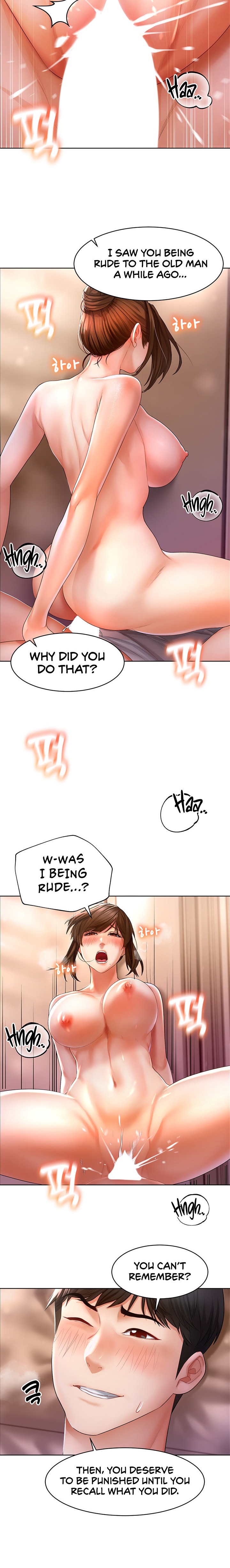 Could You Please Touch Me There? chapter 2 page 20