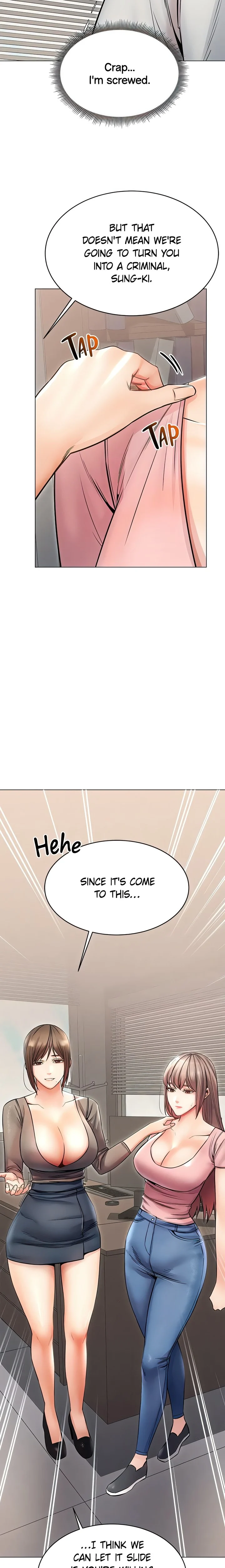Could You Please Touch Me There? chapter 25 page 25