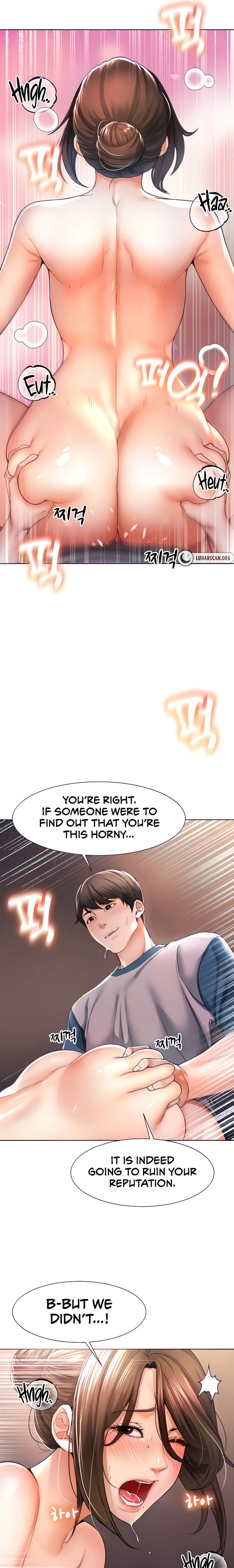 Could You Please Touch Me There? chapter 3 page 7