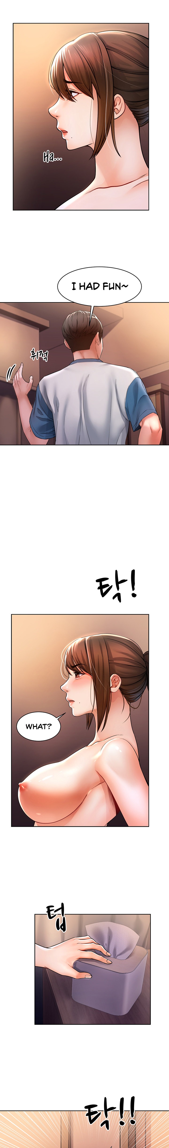 Could You Please Touch Me There? chapter 3 page 16