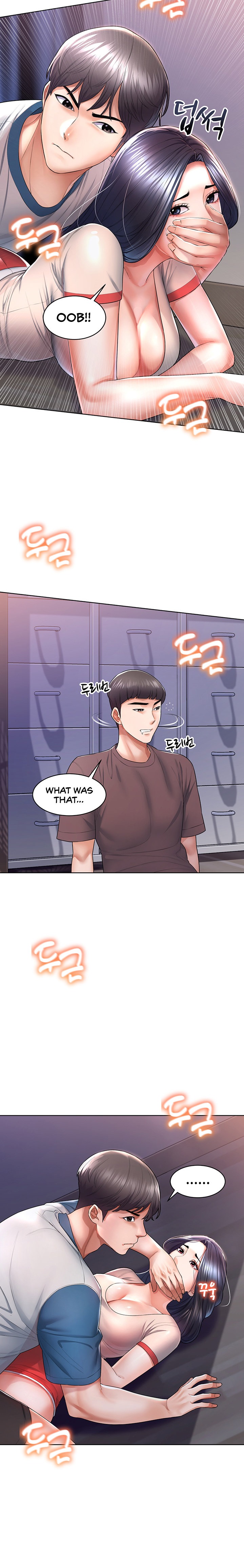 Could You Please Touch Me There? chapter 4 page 18