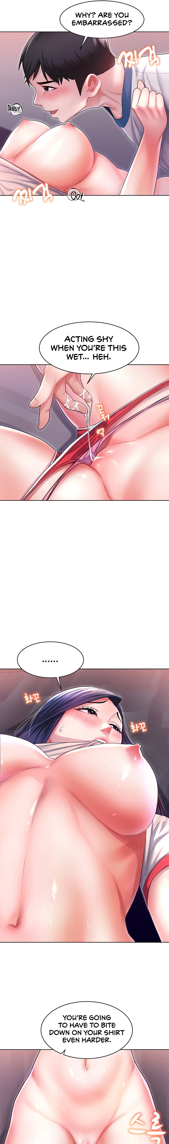 Could You Please Touch Me There? chapter 5 page 10
