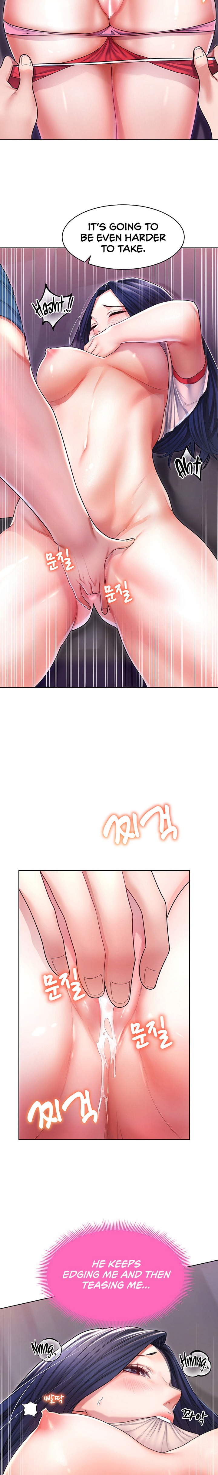 Could You Please Touch Me There? chapter 5 page 11