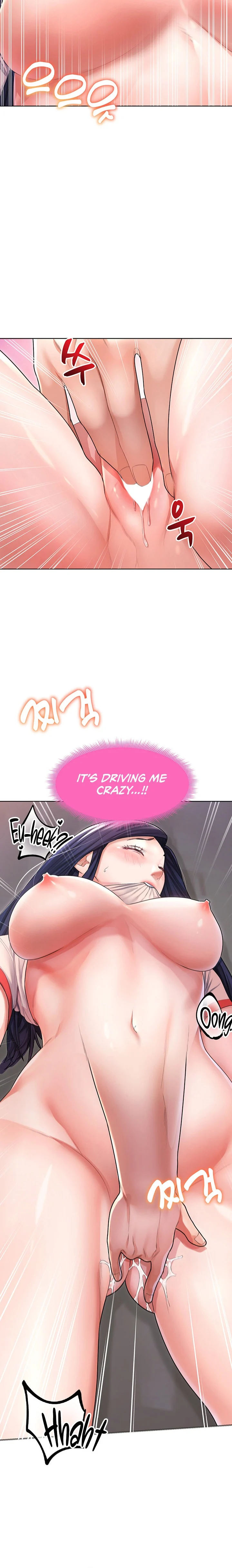 Could You Please Touch Me There? chapter 5 page 12