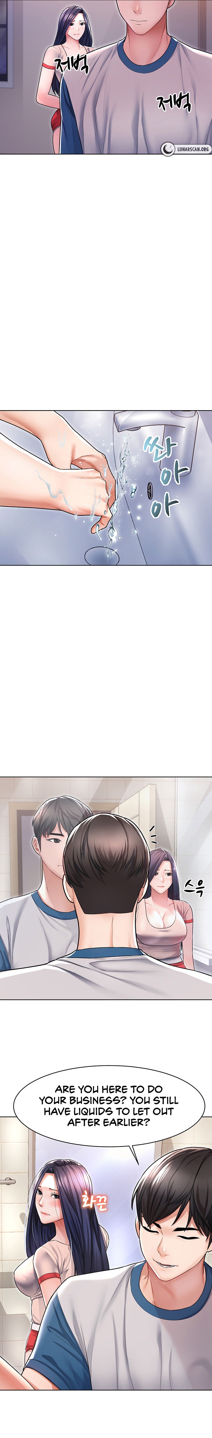 Could You Please Touch Me There? chapter 5 page 19