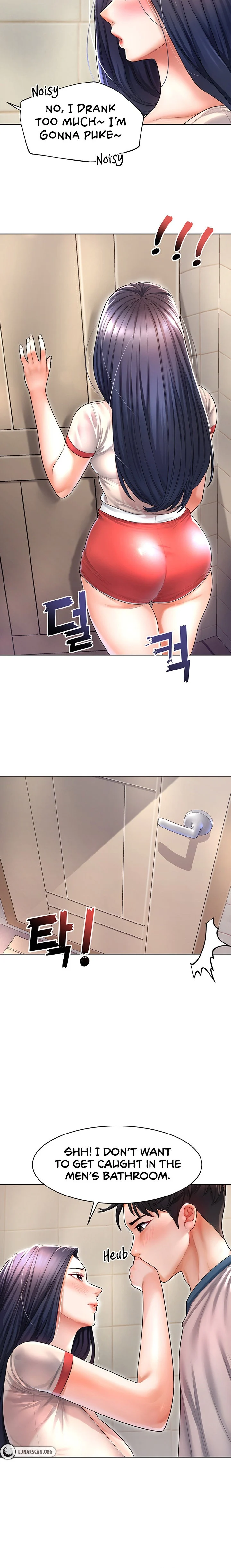 Could You Please Touch Me There? chapter 5 page 21