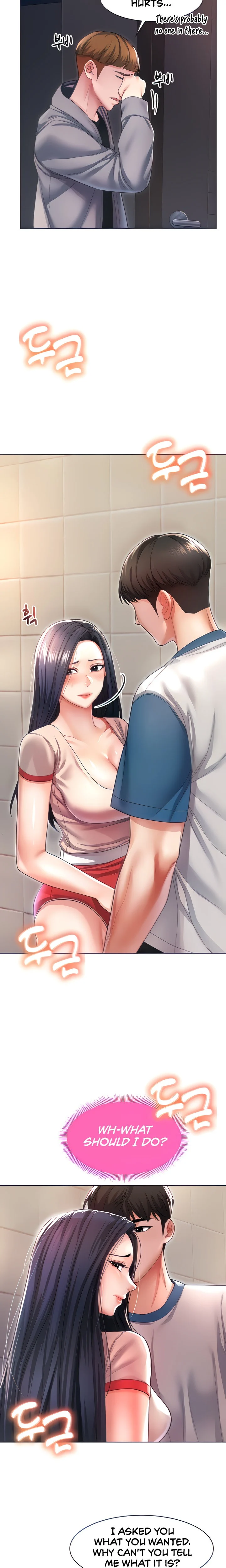 Could You Please Touch Me There? chapter 6 page 2