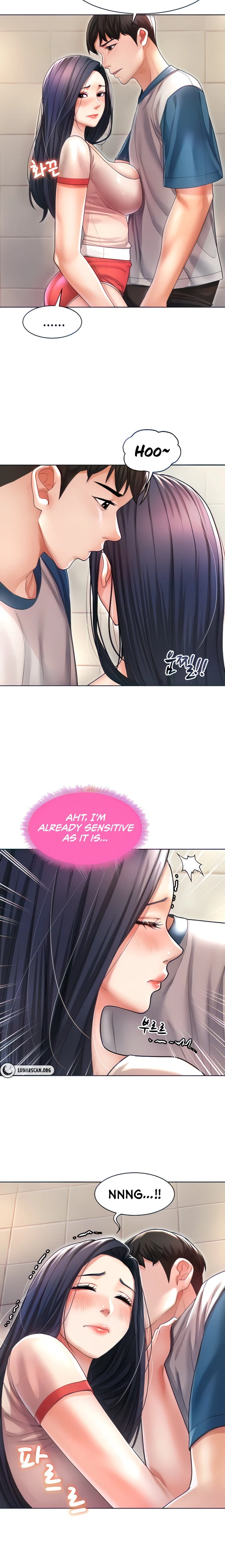 Could You Please Touch Me There? chapter 6 page 3